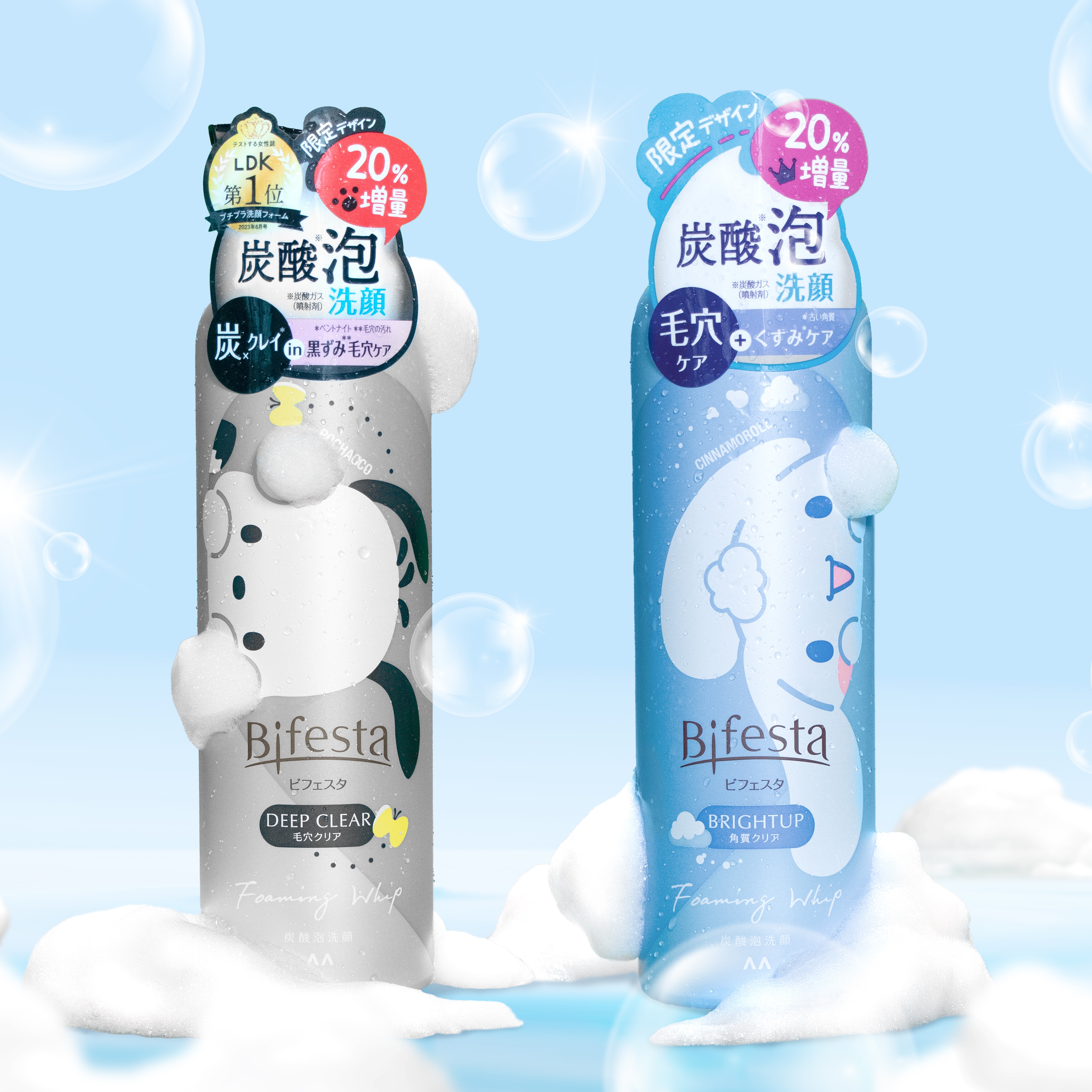 Bifesta 碧菲絲特碳酸泡洗顏 x 大耳狗、帕恰狗期間限定聯名登場!