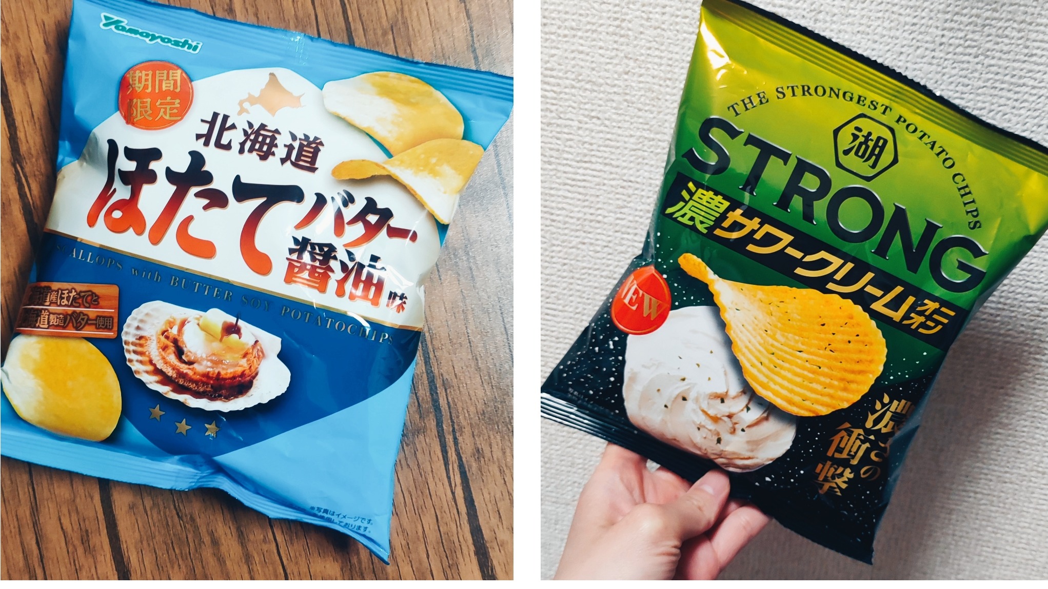2022年日本超商新口味必吃洋芋片!「無限海苔鹽」、「檸檬牛肉」等等洋芋片控絕不能錯過