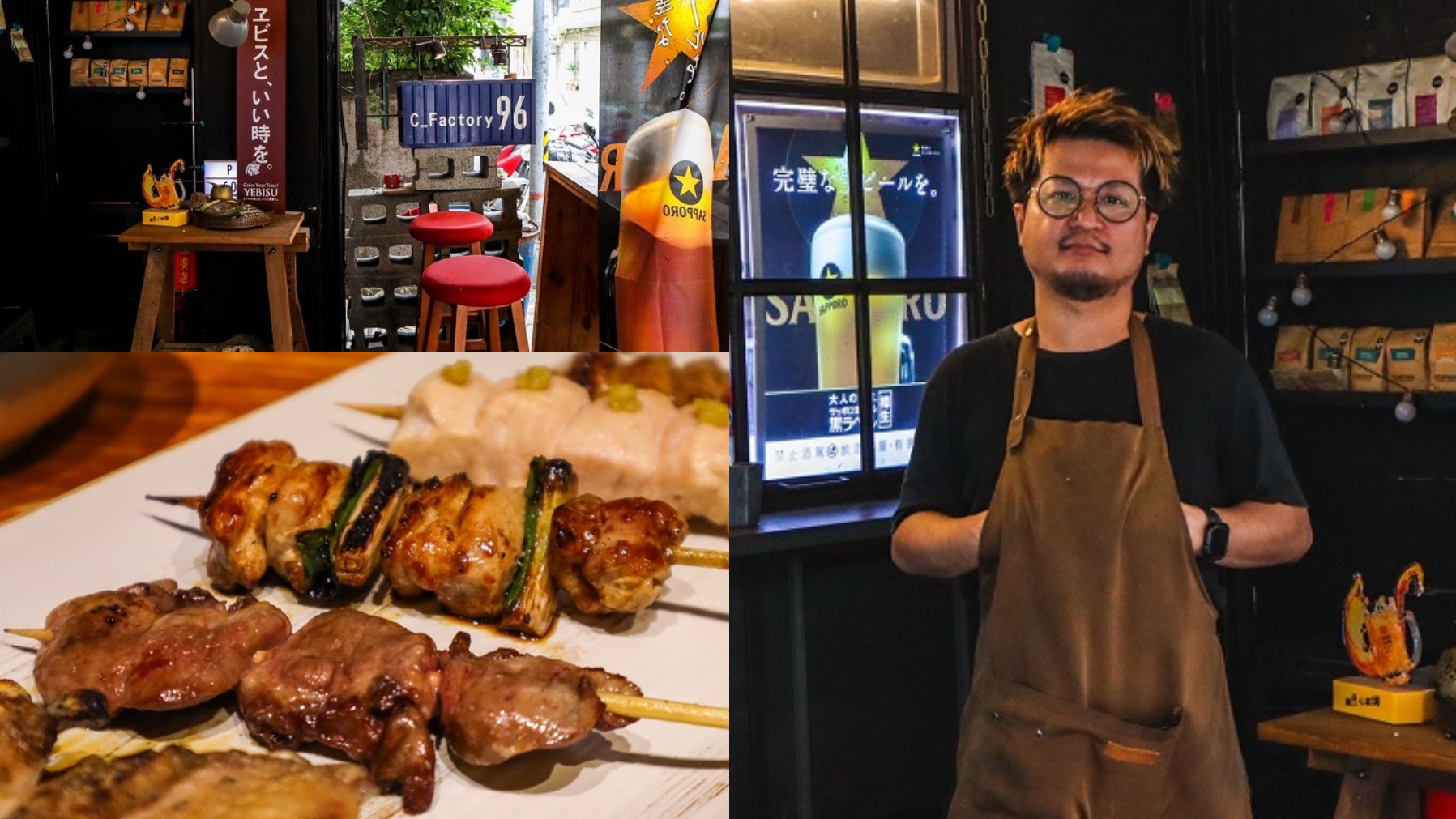 【JH專訪】「炭火工廠96 C_Factory96」：台灣師傅的串燒征服了日本人味蕾！一起品味炭火的排列組合