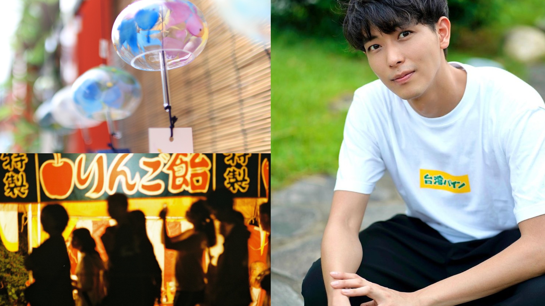 打破日劇動漫濾鏡!一樹還原花火大會、祭典、打西瓜、試膽大會真實面貌