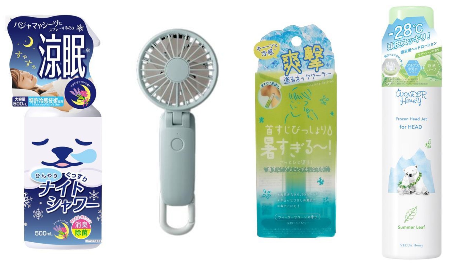 LoFt 推薦必買雜貨!2024夏日必備冰涼小物!