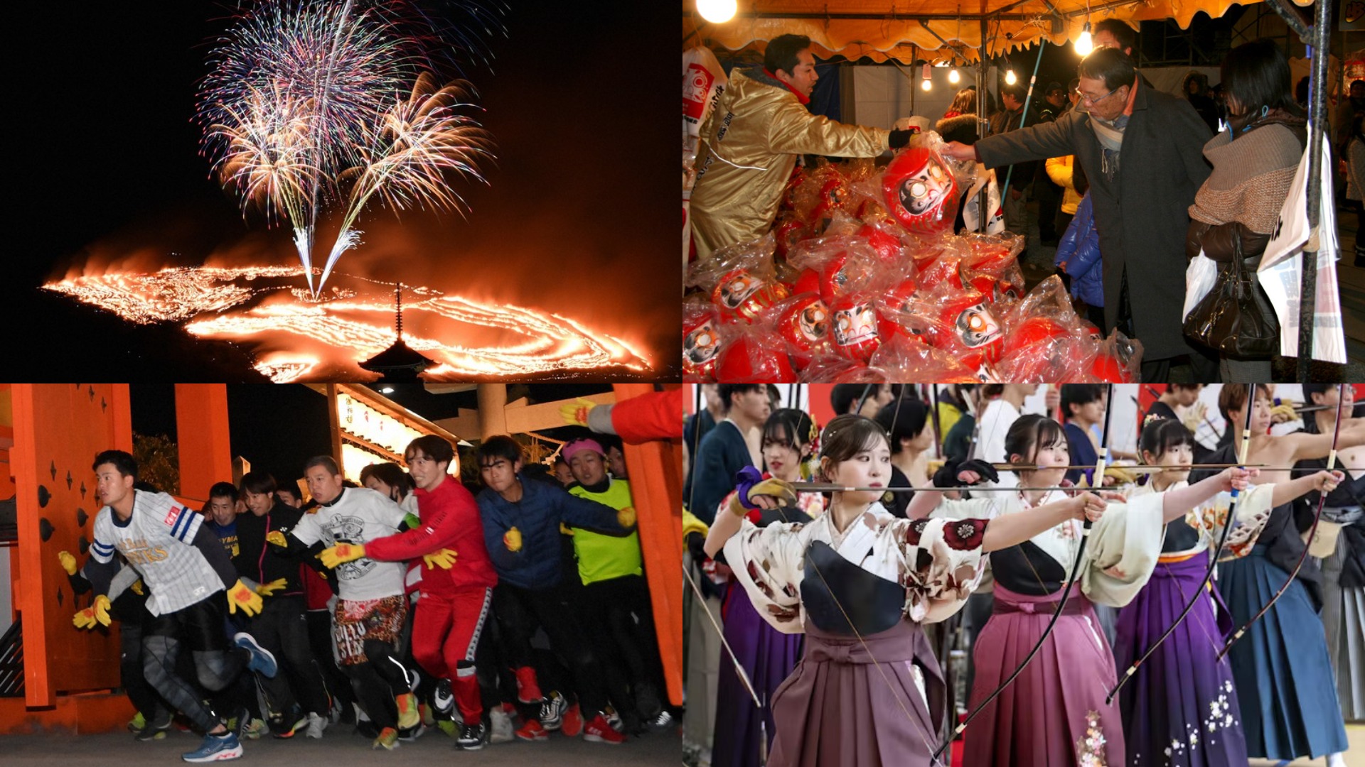 日本1月必去祭典推薦十選!日本獨特的正月傳統與祈福活動帶你一次看