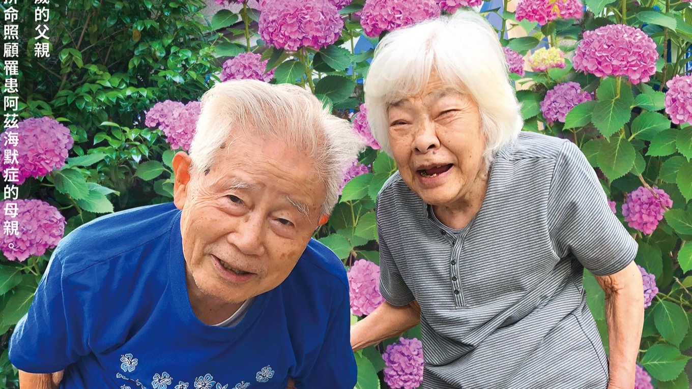 平凡卻感動20萬人紀錄片！知名編劇宮藤官九郎淚推《我變笨了，請多多指教：媽媽 歡迎回來》