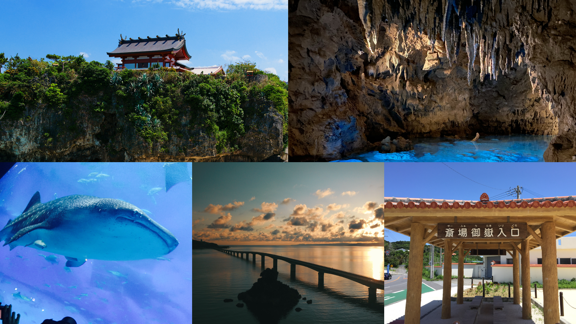 2025年沖繩必去景點10選!今年的第一趟旅行就選沖繩,室內室外都好玩!