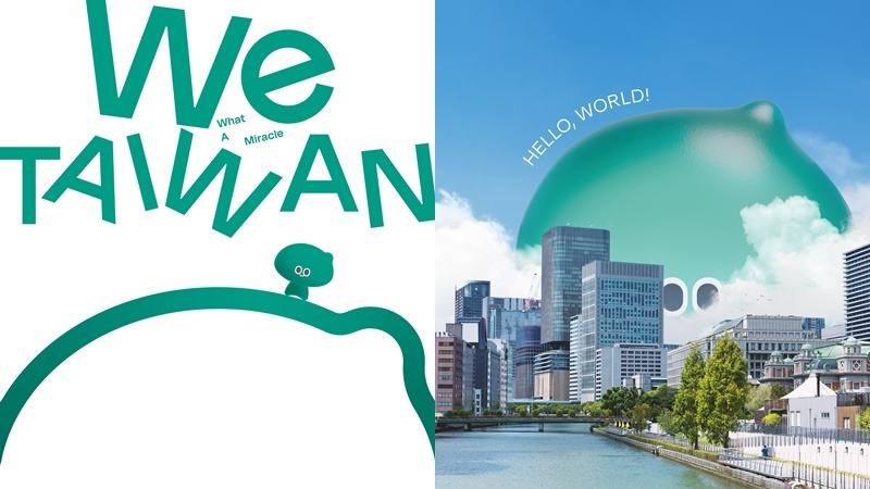 「We TAIWAN」臺灣文化in大阪.關西世博8月登場!核心展覽「臺灣光譜」三大展區結合聲、光、影探索寶島文化