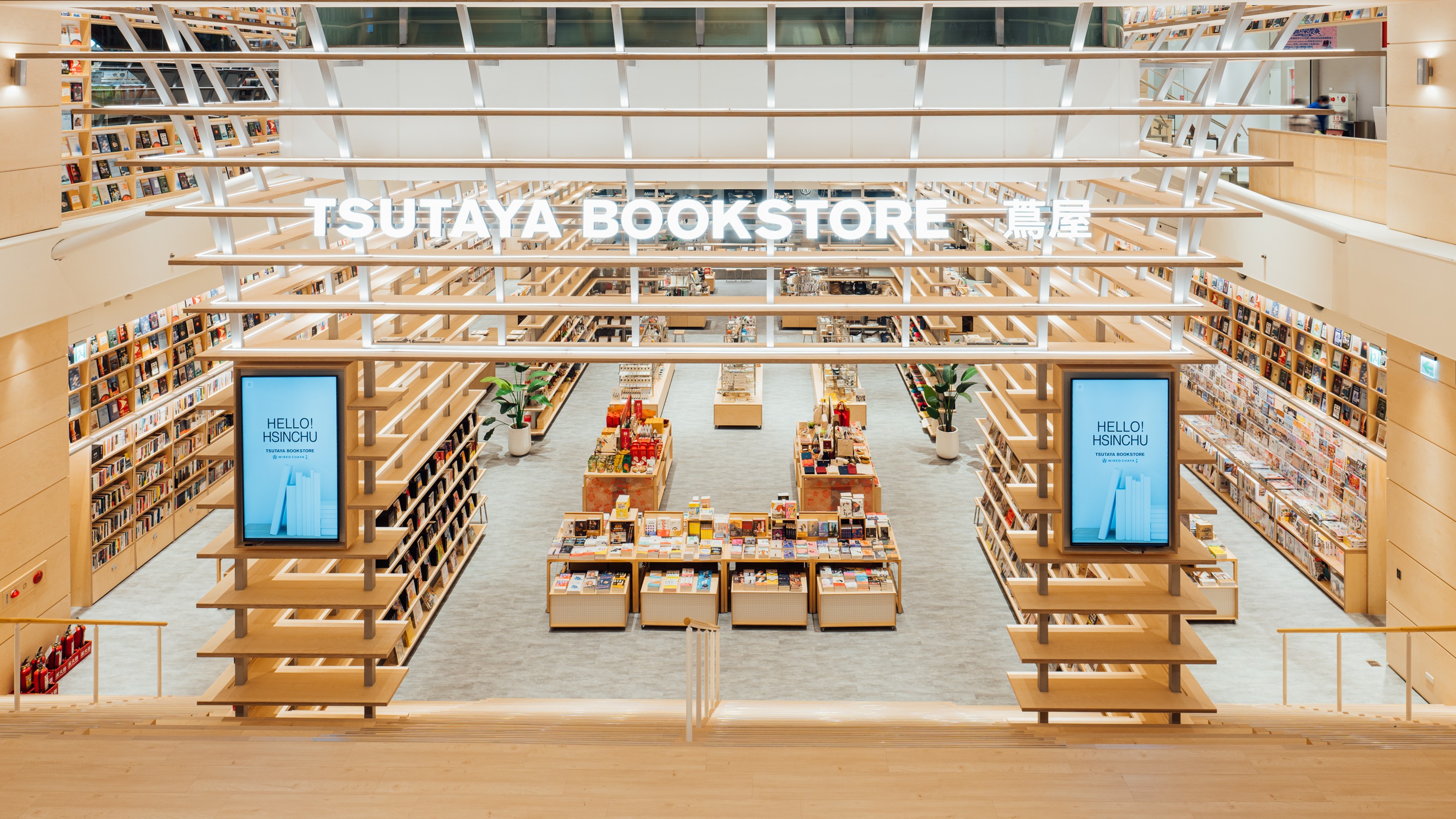 打造五感綻放的全新聚會場合! TSUTAYA BOOKSTORE新竹湳雅店4月15日試營運,帶來全方位新生活提案