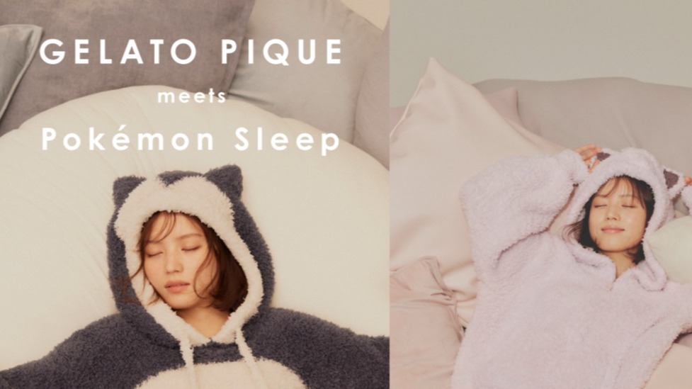 變身為萌萌的寶可夢？！Gelato Pique推出《Pokémon Sleep》聯名睡衣
