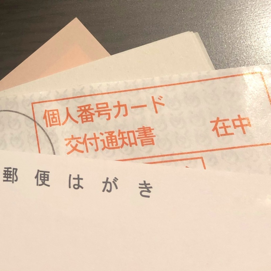 為什麼日本沒有身分證是因為日本人討厭它嗎?日本政府多次推動皆失敗的政策這次會成功嗎