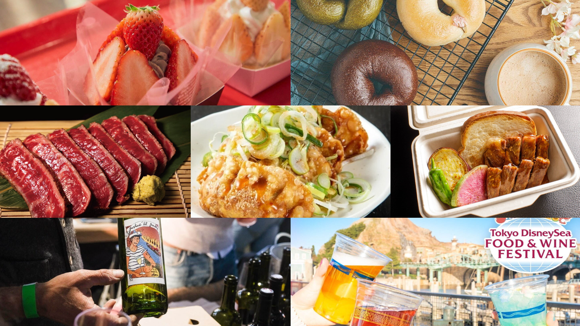 2024日本各地春季美食活動精選!賞花之外別錯過這些美食活動