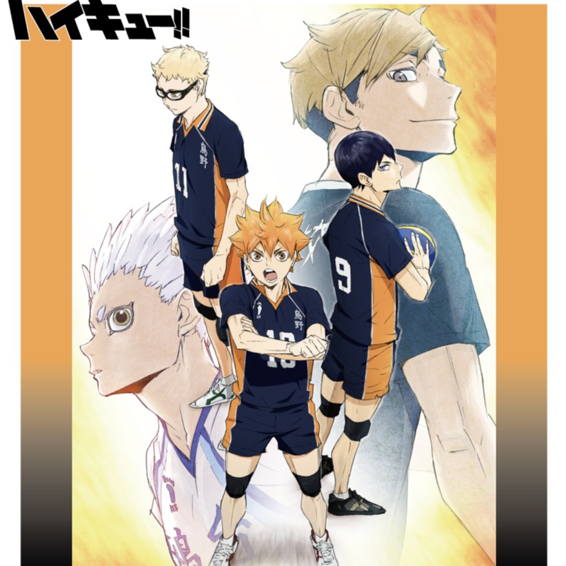 飛吧！熱血運動神作《排球少年!!》快閃店3月29日華山開打！