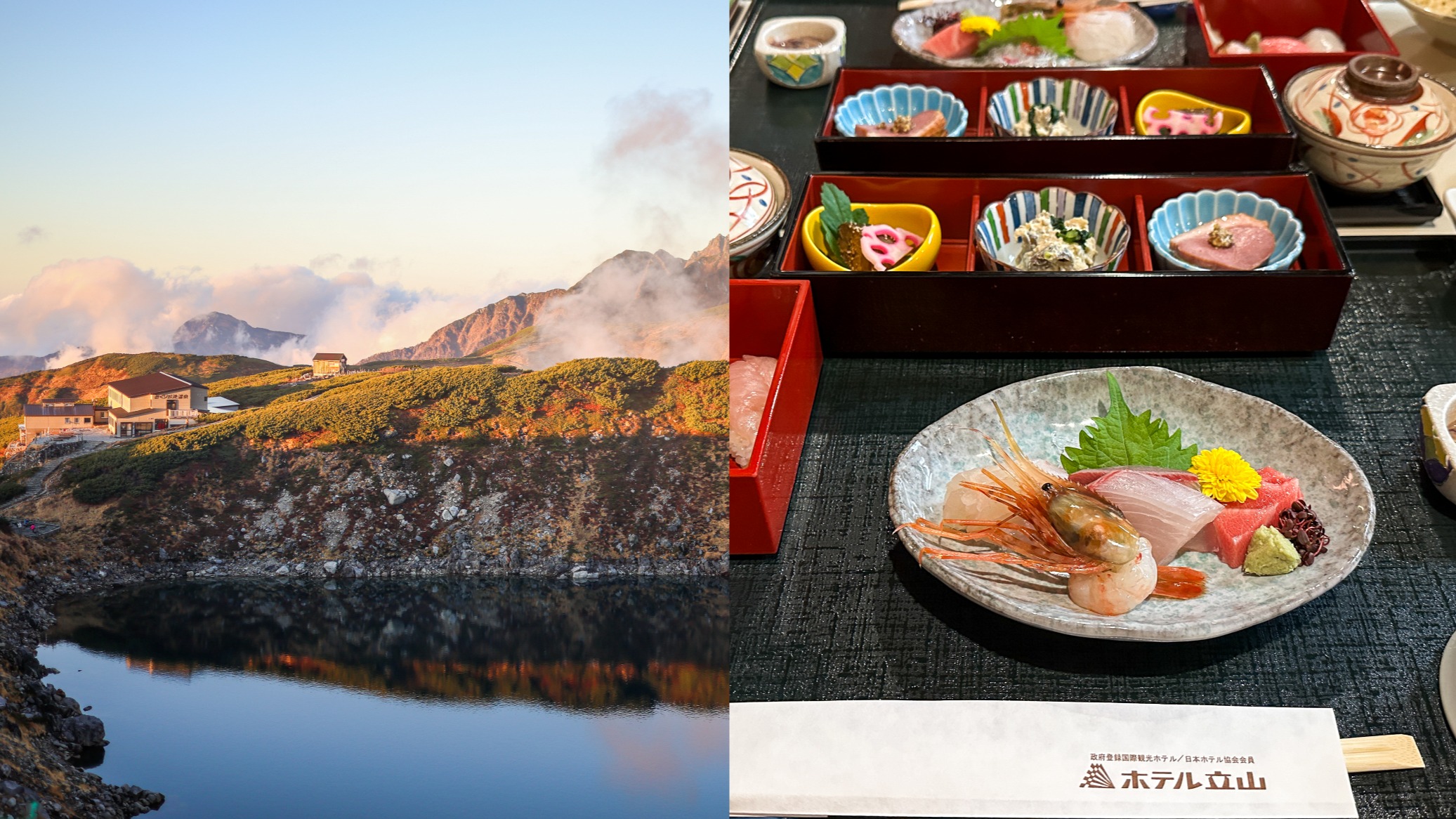 全日本海拔最高飯店開箱!黑部立山日出、觀星絕佳地點「立山飯店」