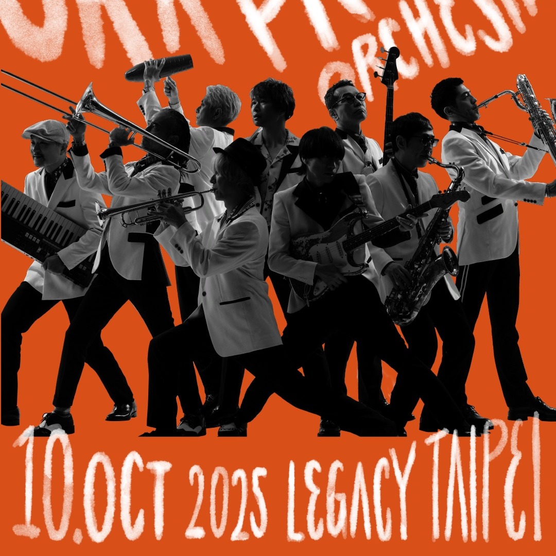 「東京斯卡樂園」宣布首次舉辦台灣專場！雙十連假跨海帶來歡樂狂放的大人系音樂