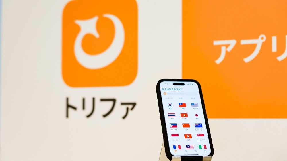 日本人最愛eSIM「特旅發 trifa」暢遊200國網路，上白石萌音大讚「溫柔的人所做出來的服務」