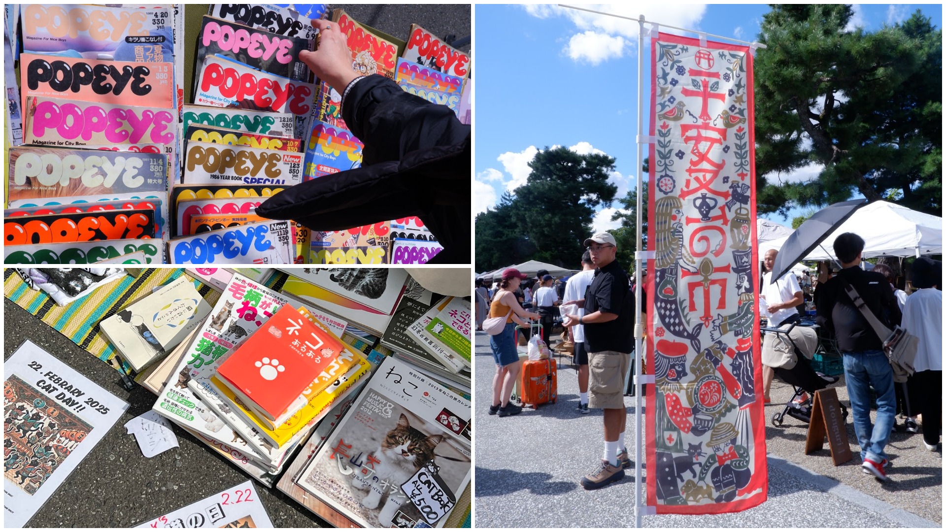 實際走訪！從東京到福岡，把這三座特色日本二手市集收入口袋！