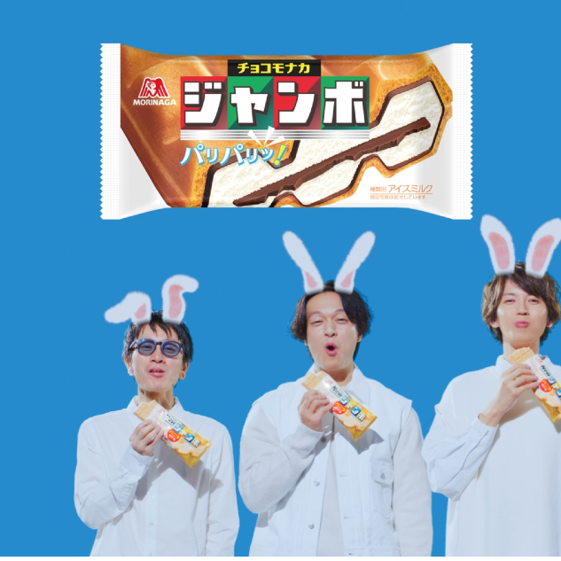 海外記者狂讚的森永巧克力雪派！必須讓全世界都知道的美味秘訣都在這裡