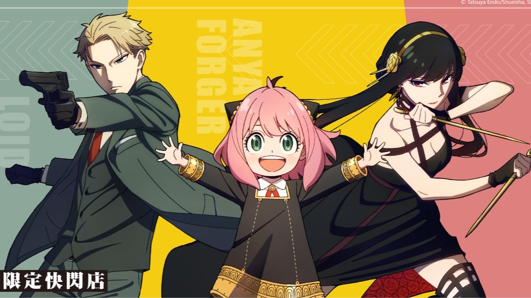 《SPY x FAMILY間諜家家酒》台南限定快閃店，與安妮亞拍照打卡