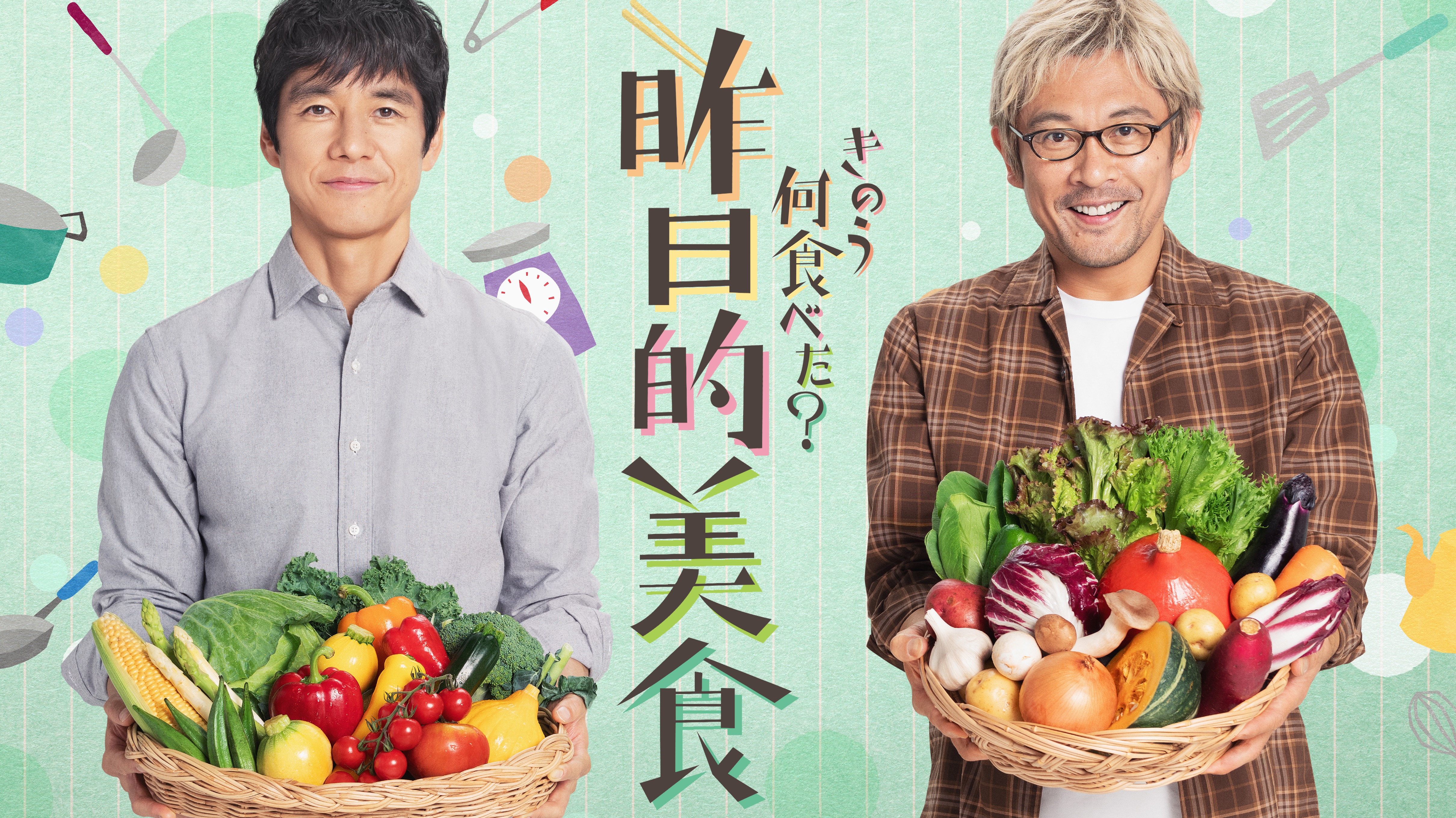 療癒美食日劇《昨日的美食》第2季原班人馬回歸, 10月6日起KKTV跟播追劇追起來