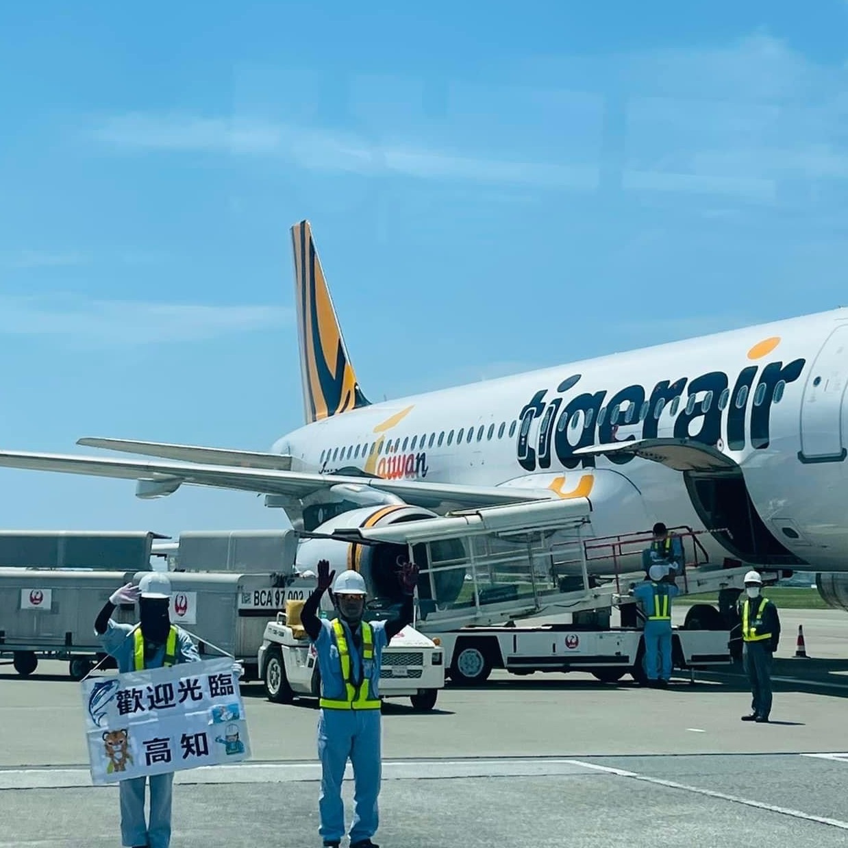 台灣虎航11月起直飛高知縣，暢玩四國新選擇，高知9大賞楓好去處推薦，年底前來安排一場四國自由行吧！