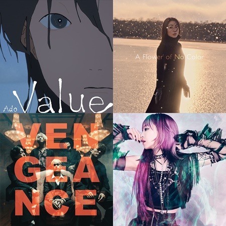 【新歌速報】單曲篇:宇多田光、愛繆、LiSA、Ado、Uru 歌姬齊齊登場!