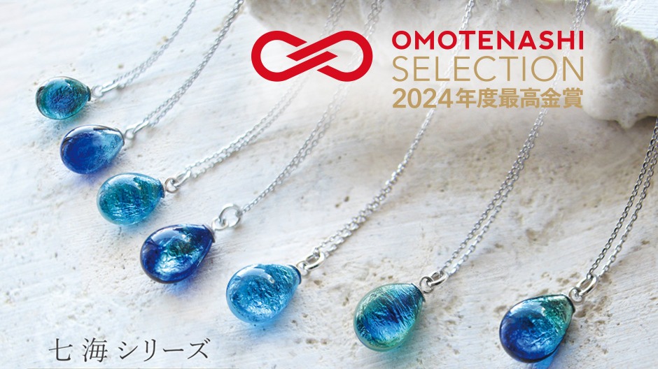 沖繩伴手禮必買!OMOTENASHI Selection大賽最高金賞得主!沖繩風情滿滿的珠寶品牌──ガラス工房長七屋