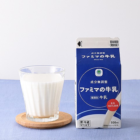 2025年日本必喝牛乳系列！來到日本才喝得到的超商牛奶10選