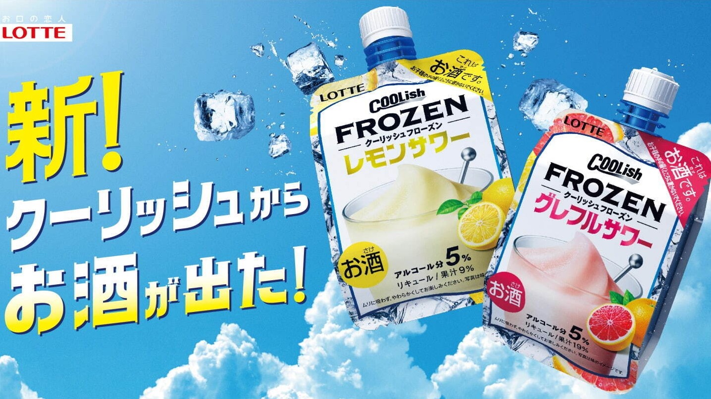 2022年7月日本人氣酒類介紹!吹冷氣看日劇再來一瓶美味沙瓦最幸福啦