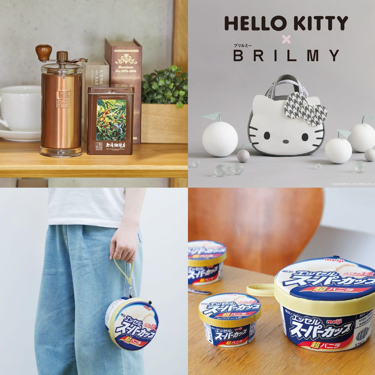 日本MOOK本贈品最新情報!HELLO KITTY千鳥格化妝提包可愛界第一