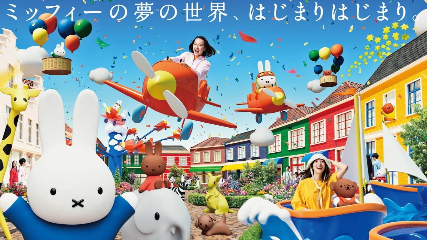 長崎豪斯登堡打造全新米飛兔主題區域!體驗滿滿米飛兔夢想世界