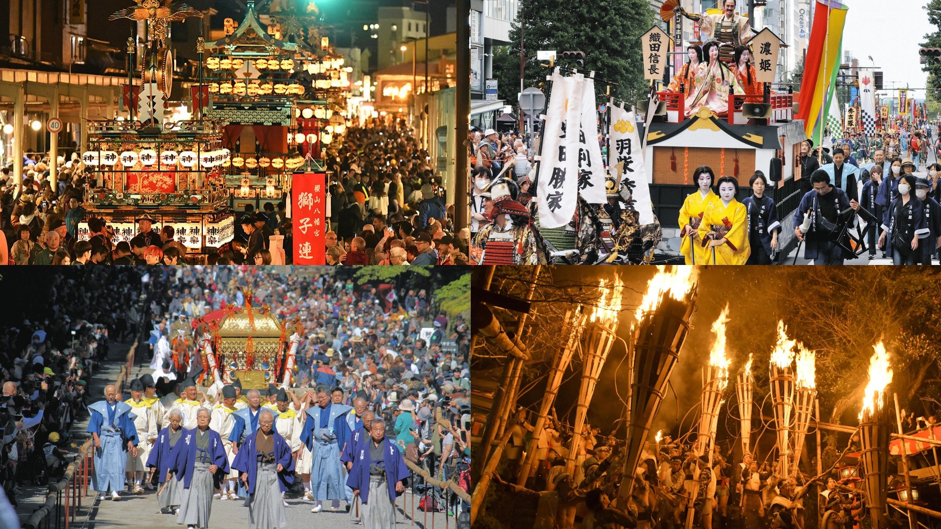 日本10月必去祭典推薦十選！傳統歷史與日本獨特風情帶你看