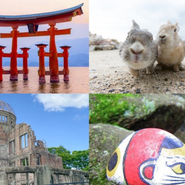 廣島必去景點10選！除了嚴島神社和原爆圓頂館，還有夢幻兔島、文青貓道與感動人心的自然風光