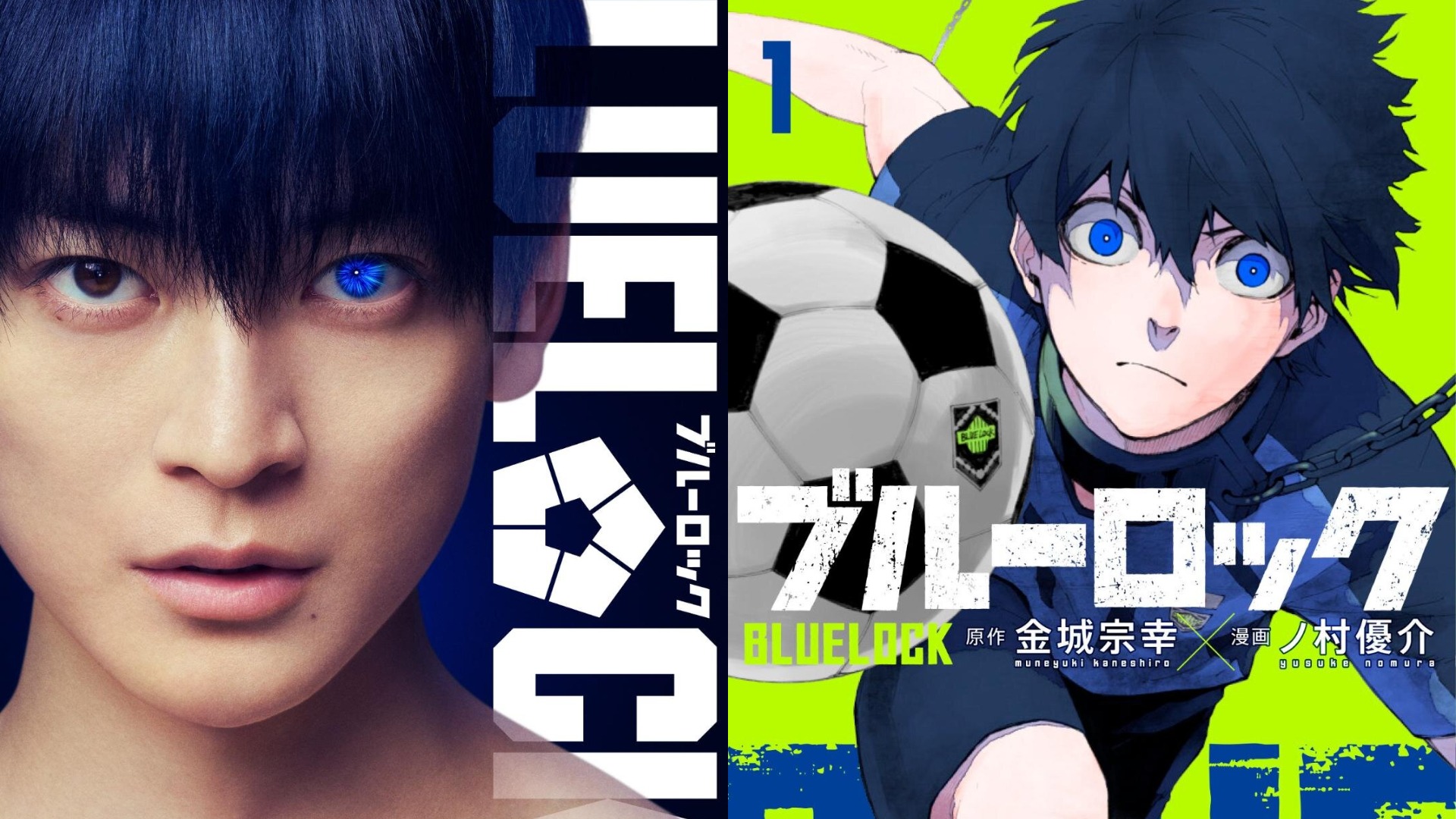 高橋文哉挑戰飾演「潔世一」 人氣足球漫畫《藍色監獄》真人電影版2026年夏天上映！