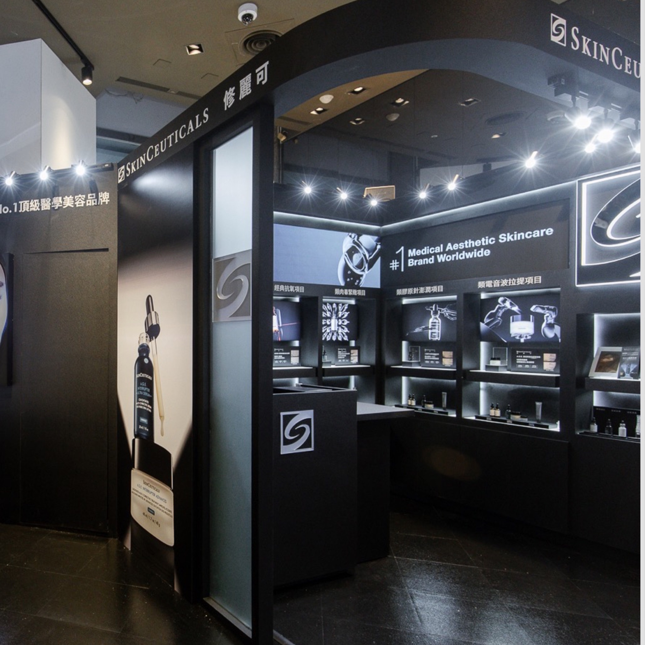 台北信義區週末必逛！醫美級肌膚檢測＋資生堂小紅瓶邀LISA跟你的專屬拍貼機，最夯打卡快閃店公開！