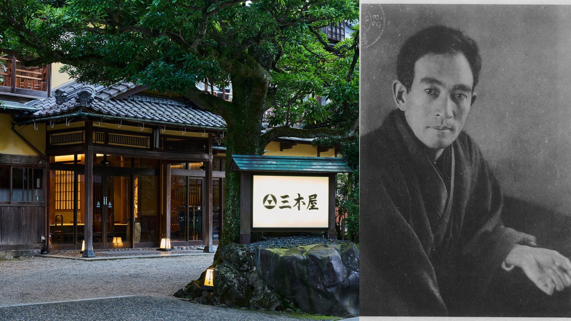 他被山手線電車撞傷後，在城崎溫泉躺平三週！被放入遊戲的日本文學家「志賀直哉」