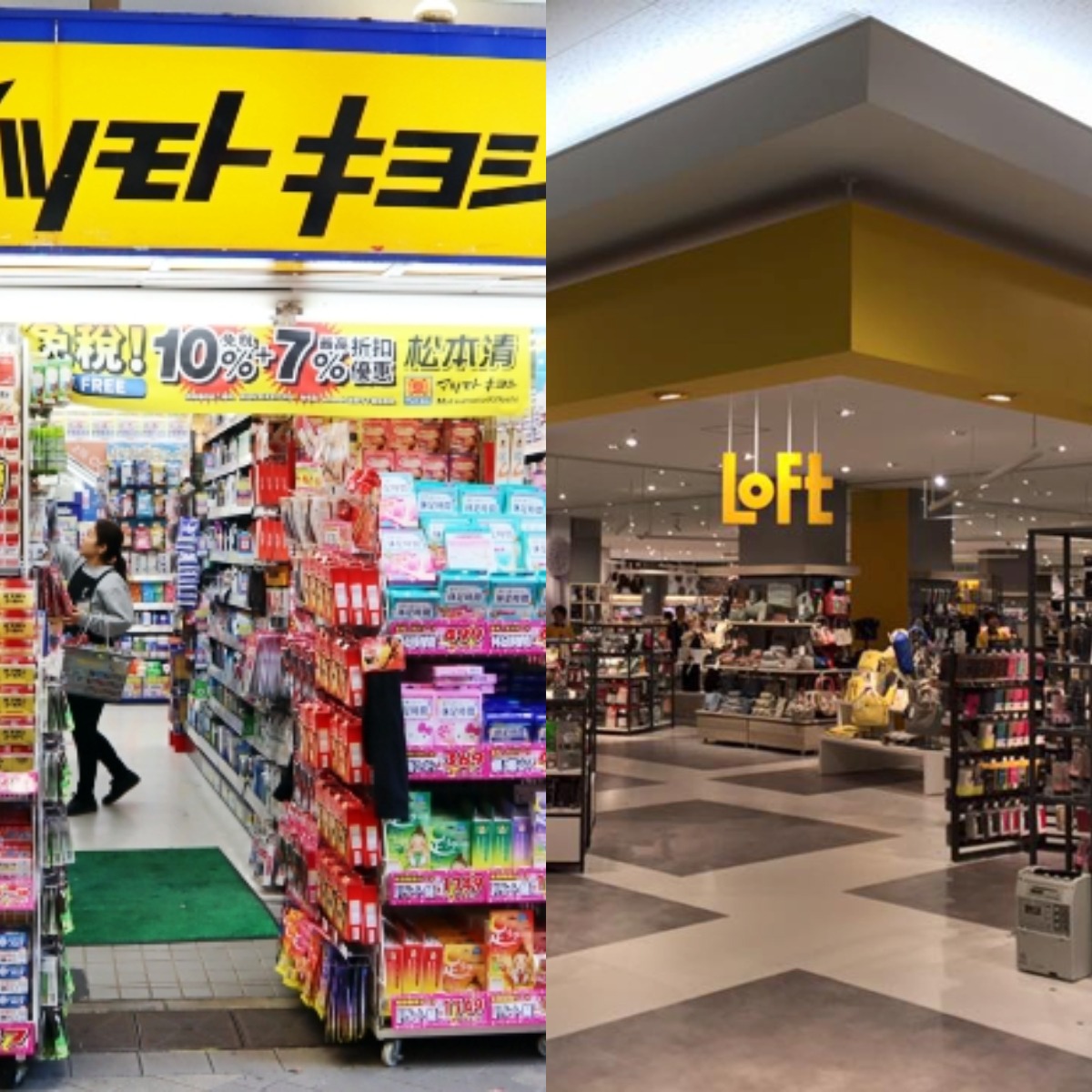 2026～2027日本必買隱藏版生活神物10選！無印、藥妝店、Loft、Hands都能挖到寶