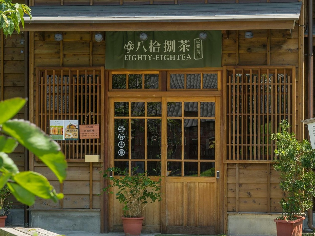 台北日式建築必去推薦!外出解禁就來偽日本打卡地點外拍