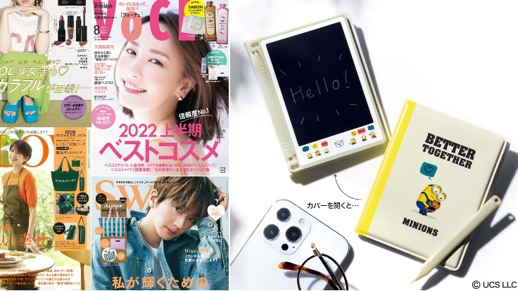 日本雜誌贈品2022年7月最新情報！小小兵電子迷你手寫板＆慕敏家族陶瓷便當盒好用不容錯過