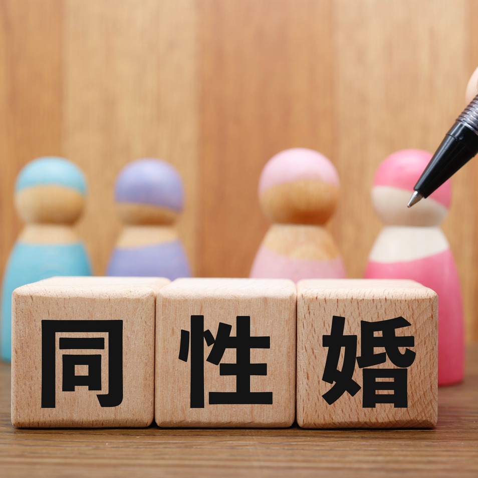日本立憲民主黨重提民法修正案,同性婚憲法爭議再成爭論焦點