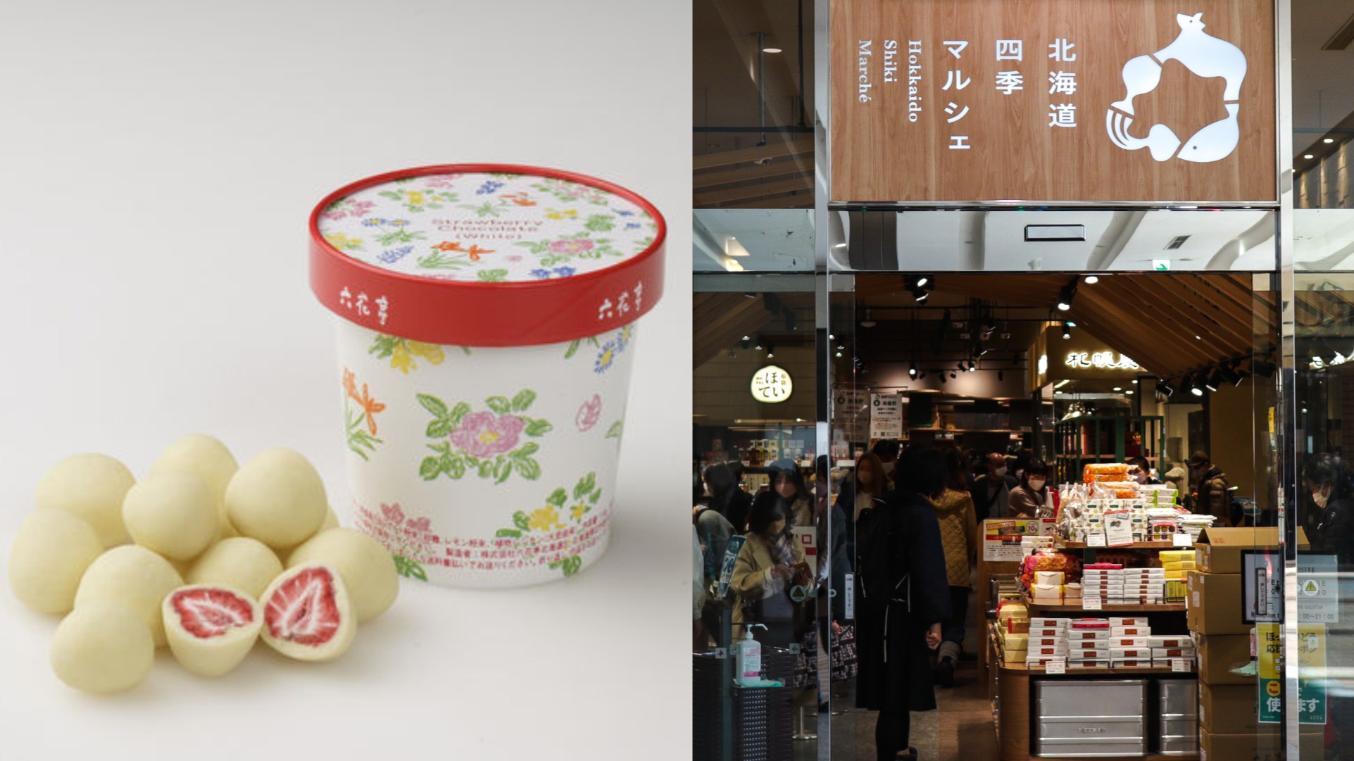 北海道不只白色戀人！2024北海道必買伴手禮 20選