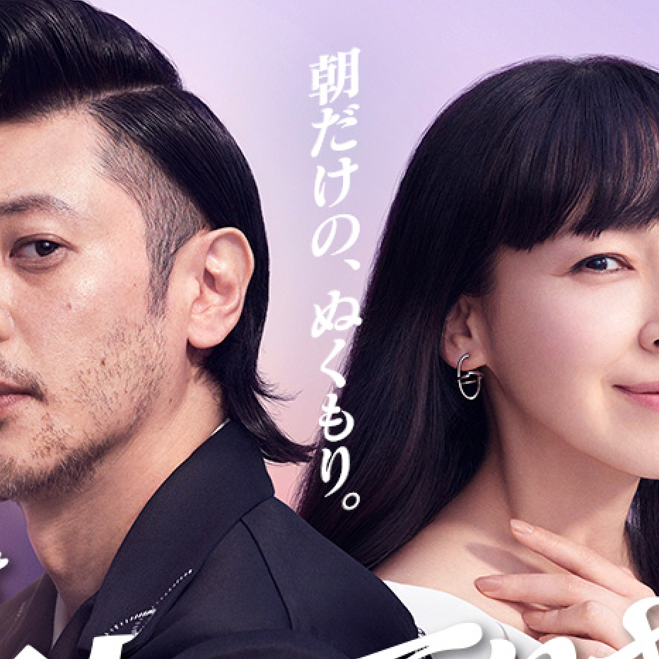 木村大神和廣瀨鈴、時效警察搭擋！日本麥當勞認真起來實在魅力無法擋！2023年6月日本最新人氣廣告5選