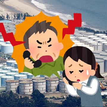 面對中國集體抱怨福島核廢水電話！東京政府祭出罐頭語音而且內容超嗆？