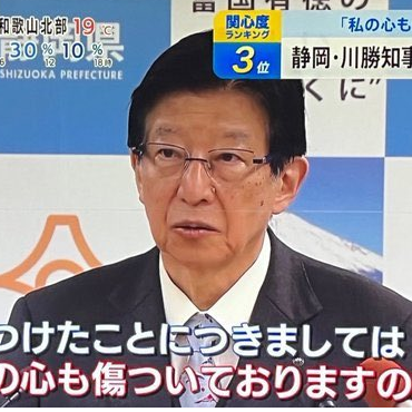 公開歧視日本農牧業職人?靜岡縣知事禍從口出釀炎上風波