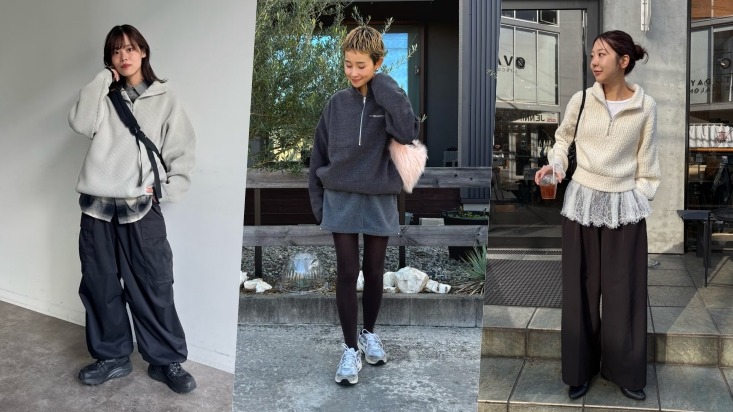 2026日本女生都在穿「半拉鍊上衣」學會４個搭配步驟顯瘦又時髦