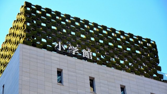 日出版社為有性侵前科的漫畫家付封口費並換筆名開新聯載？小學館離譜行性遭日網全面炎上