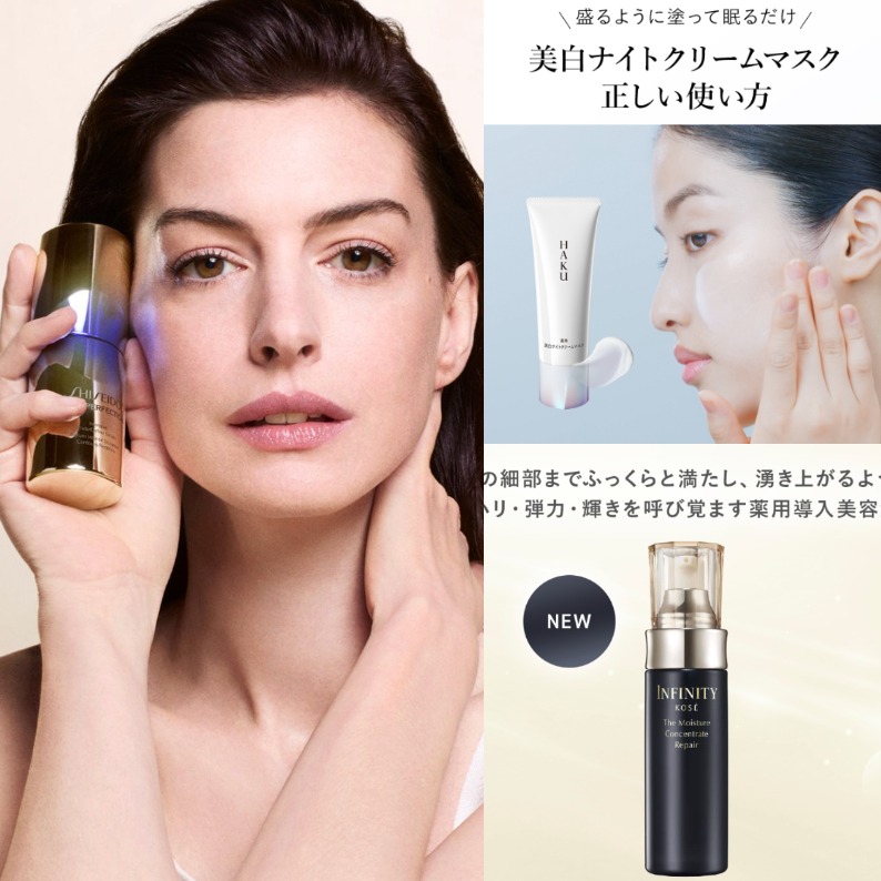 日本女子美肌指南、SNS推爆4款保養新品！ALBION、KOSE、SHISEIDO、HAKU，打造素顏發光的高級質感臉