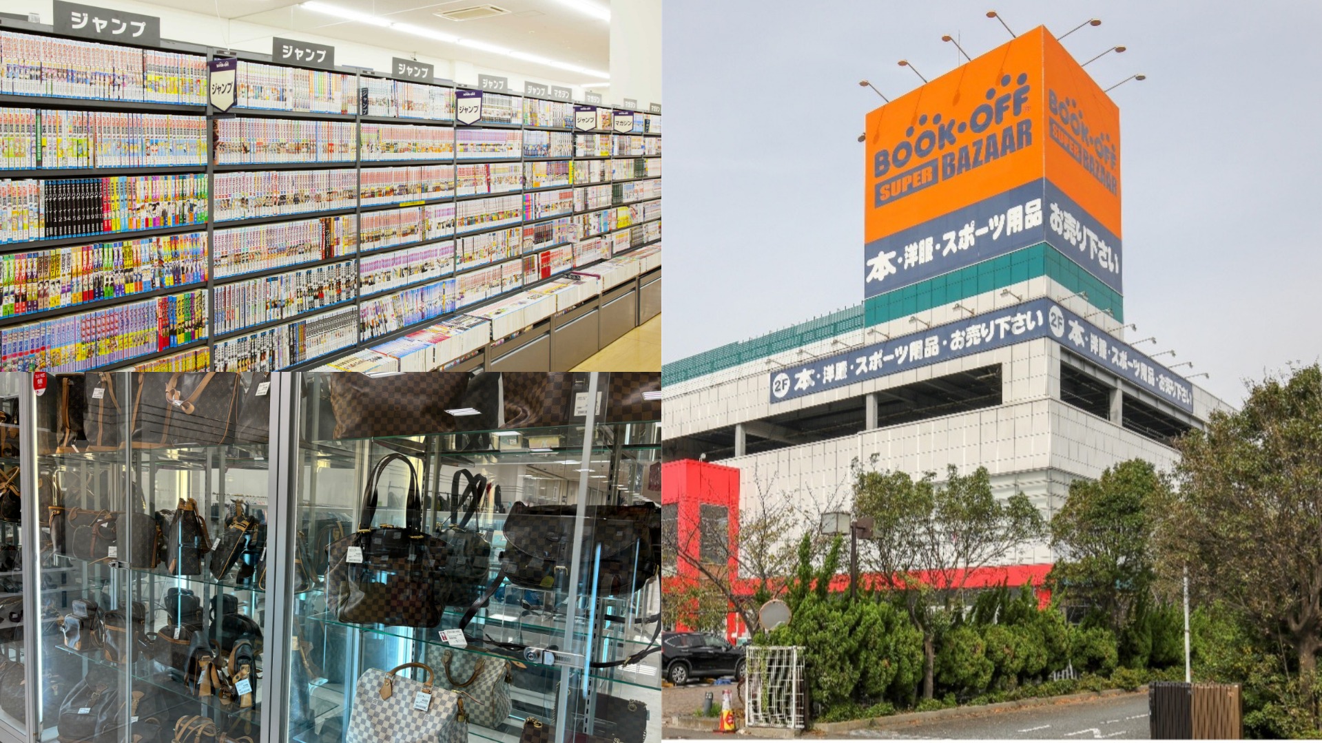 去愛知縣、名古屋城、三重縣與伊勢神宮旅行時不可錯的必逛景點是它?二手挖寶天堂「BOOKOFF」