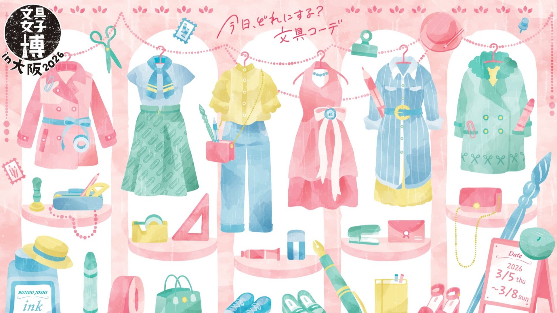 文具迷的天堂「文具女子博」3月5日起陸續於大阪、福岡、東京舉行！先來看看大阪展場亮點！