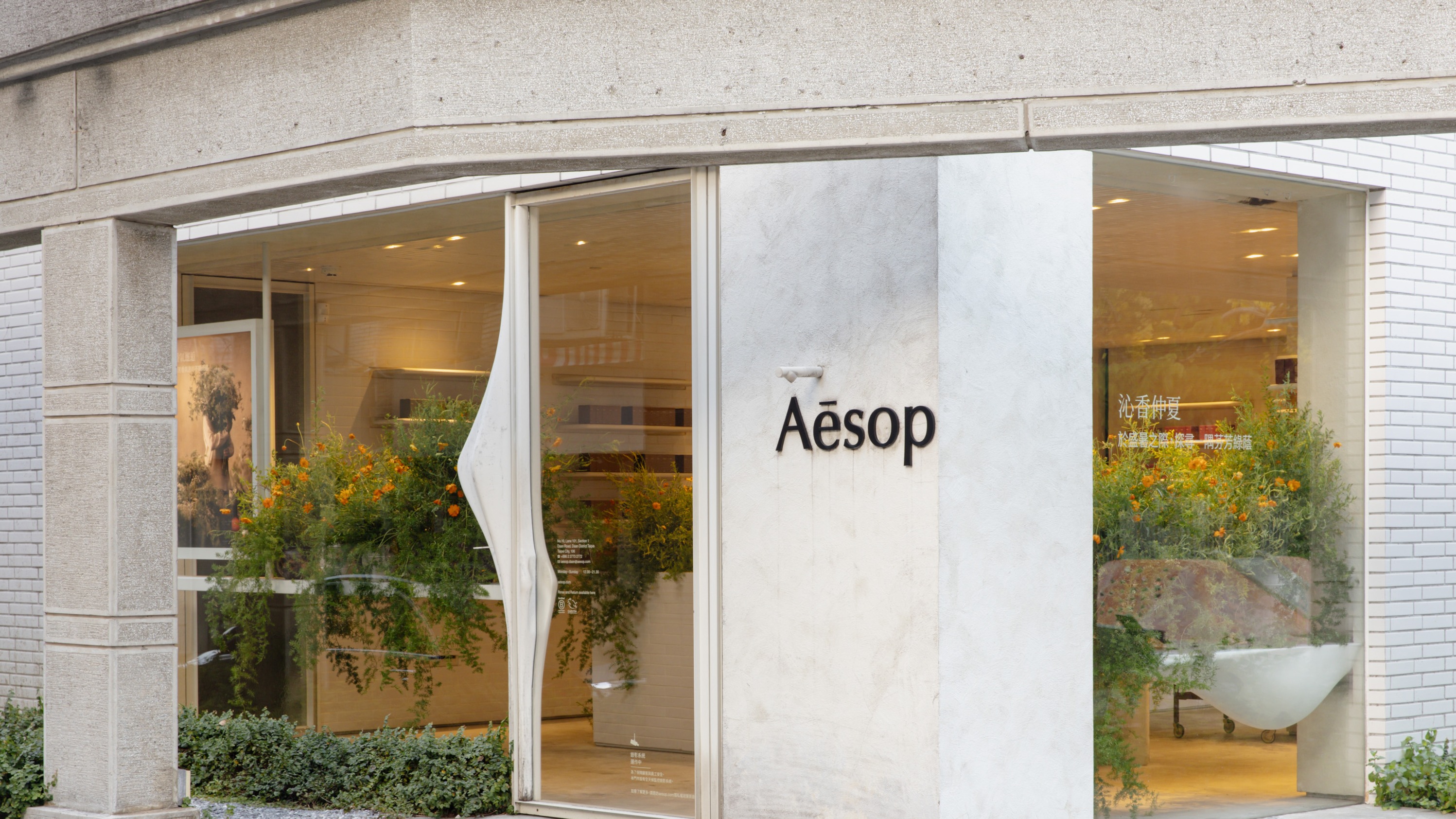 Aesop把整間店變成花店了！限定21天香氛花園開張，冰品、花束一次收藏
