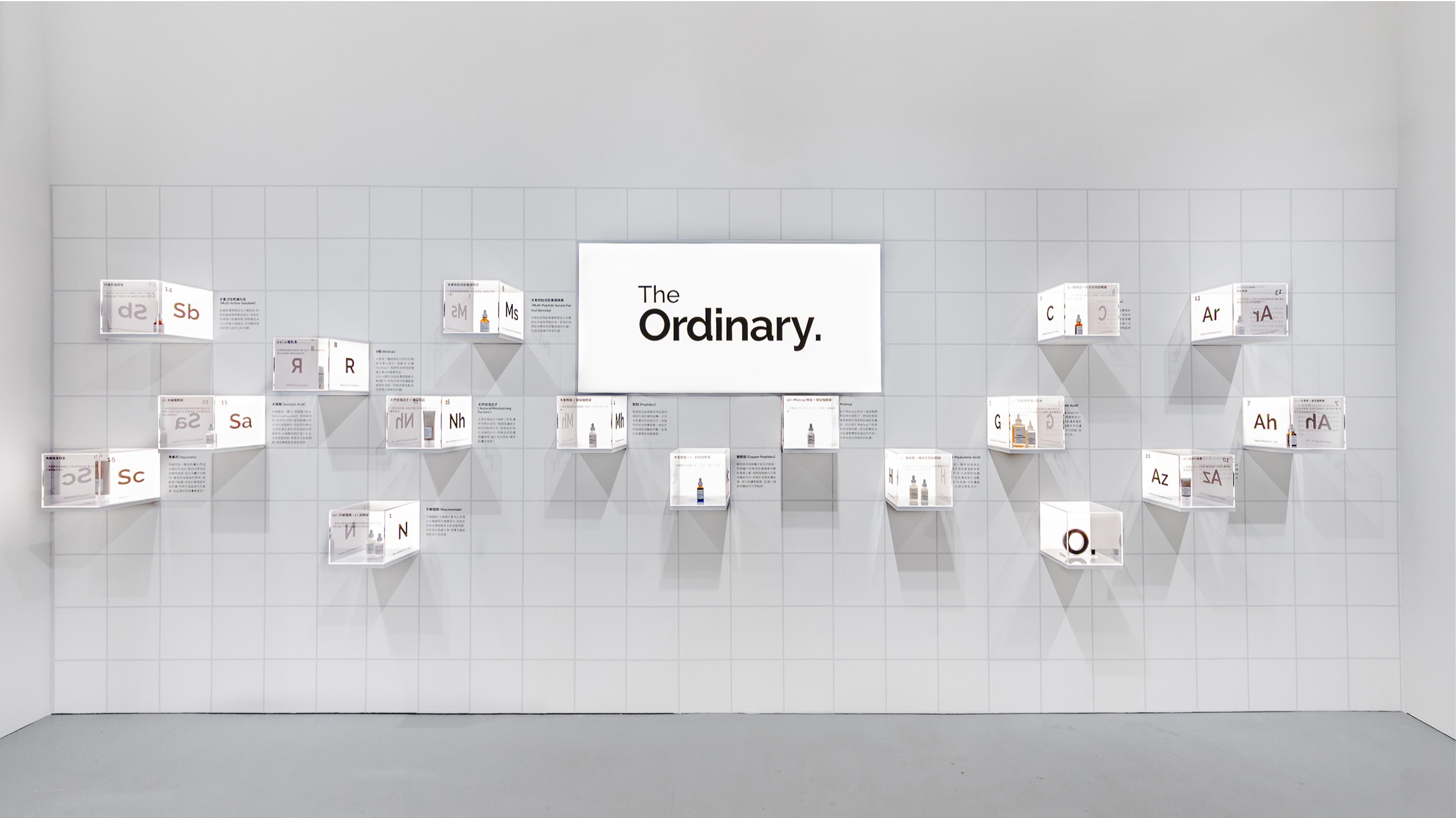 The Ordinary保養迷快來！華山品牌體驗登場，成分諮詢、限定禮贈一次收