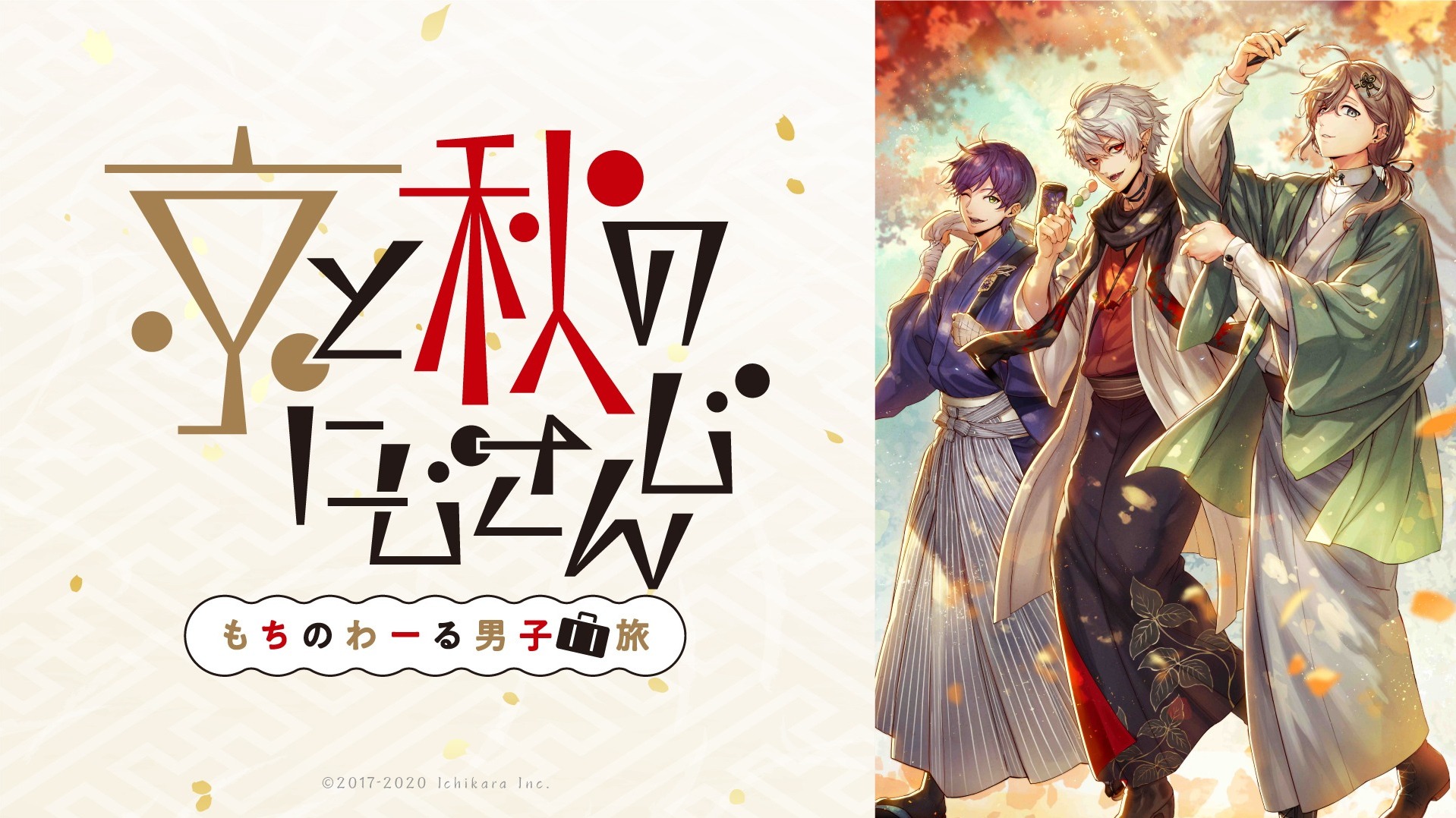 比起現實還是虛擬的帥哥更好？24小時陪伴你的虛擬直播主Vtuber必追推薦