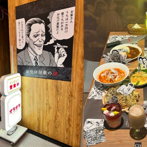 伊藤潤二Ｘ歐拉歐拉主題限定餐酒館恐怖聯名登場，等你來試膽
